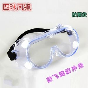 Buy cheap Lab Workers Eye Shield Goggles , Fluid Explosions Safety Goggles For Women from wholesalers