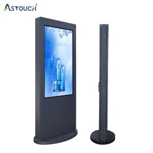 Buy cheap 65Inch Outdoor Digital Signage Totem Advertising IP65 High Brightness from wholesalers