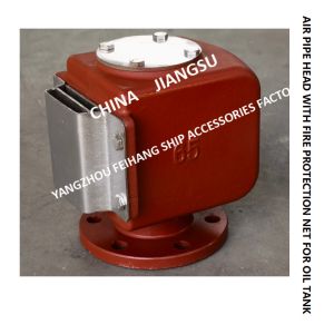 Buy cheap DS65QT CB/T3594-94 OIL TANK PONTOON AIR PIPE HEAD WITH FIRE SCREEN), PONTOON VENT CAP WITH FIRE SCREEN) from wholesalers