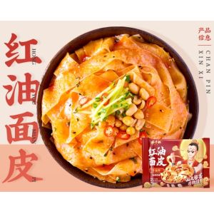 Buy cheap Oil based Non Fried Noodles Chili Oil Paste Flavor broad noodles designed for easy cooking and consistent flavor delivery from wholesalers