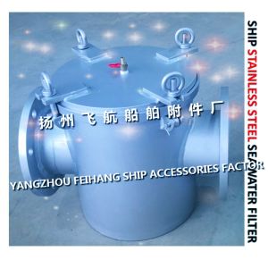 Buy cheap Ship stainless steel seawater filter qualified production and manufacturing unit - China Jiangsu Yangzhou Feihang Ship A from wholesalers