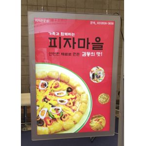 Illuminated Double Sided Aluminum 30mm Magnetic LED Light Box