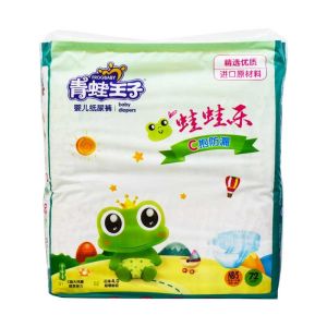 Buy cheap Custom Thin Breakable Disposable Baby Diapers Baby Nappy from wholesalers