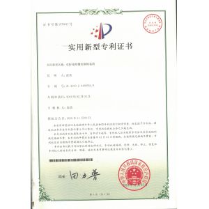 Shijiazhuang Jun Zhong Machinery Manufacturing Co., Ltd Certifications