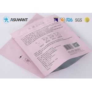Plastic Laminated BOPP CPP Aluminum Foil Composite Bag