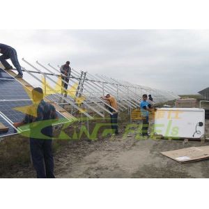 Buy cheap 1200mm Adjustable Ground Solar Panel Mounting Frames Lightweight from wholesalers