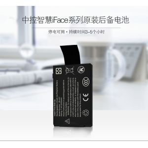 Buy cheap battery for face recognition TIME ATTTENDANCE iface302 iface702 iface502 uface302 uface202 uface402 uface800 G3 from wholesalers