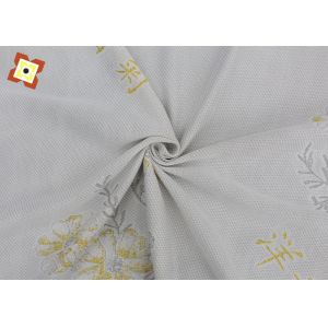 Buy cheap Home Textile Polyester Mattress Quilting Fabric 2.3m Width 300gsm from wholesalers