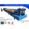 Buy cheap 80-450mm C Z Purlin Roll Forming Machine For 6mm Thickness Purlin from wholesalers
