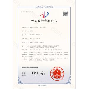 DAMAI TECH  CO.,LIMITED. Certifications