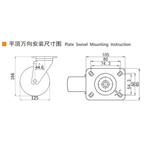 Buy cheap EDL‌ Medium Duty 5inch Caster TPA Plate by Rigid , Swivel and Brake Type 250kg 665P-26 from wholesalers
