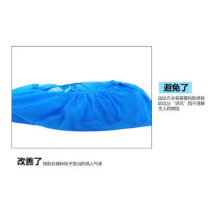 Buy cheap Nonwoven Hospital Hazmat Boot Shoe Covers Disposable Medical Grade from wholesalers