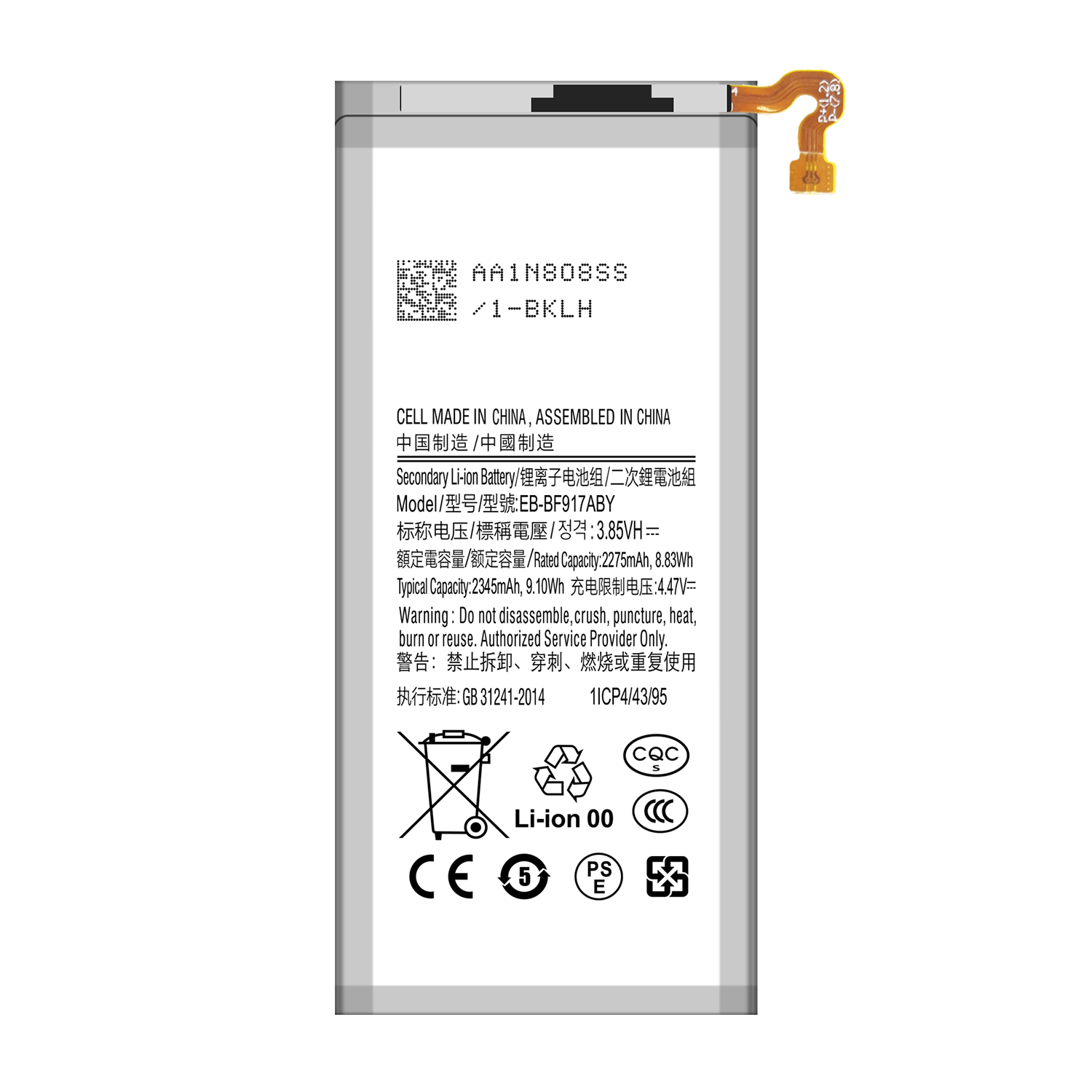 Original EB-BF916ABY EB-BF917ABY Battery for Samsung Galaxy Z Fold2 5G F916 F917
