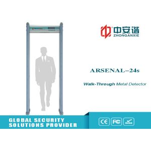 Buy cheap Government Embassy Security Scanner Walk Through Metal Detector High Sensitivity from wholesalers