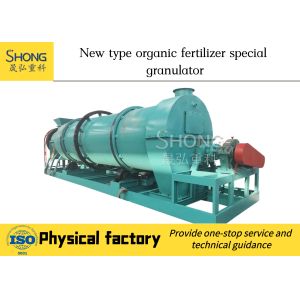 Buy cheap Automatic Poultry Manure Pellet Machine , Chicken Manure Pelleting Equipment from wholesalers