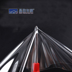 Buy cheap Waterproof Durable PPF TPU Roll , Scratch Resistant Black Car PPF from wholesalers