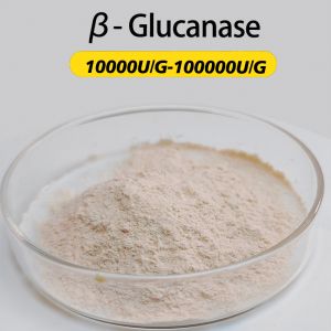 Buy cheap β-Glucanase 10000U/G-100000U/G Used for food and feed processing customizing enzyme activity specifications from wholesalers