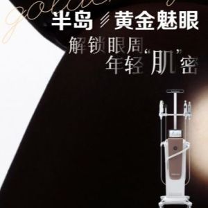 Buy cheap Tighten Fractional Rf Microneedle Machine Electric Fractional Radio Frequency product