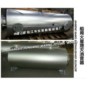 Buy cheap VTJZ-150Main generator auxiliary machine Mars extinguish muffler, fuel boiler Mars extinguish muffler product