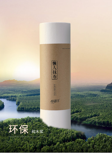 Quality Reinforced Scrim Paper Surgical Towels With Cotton Thread for sale