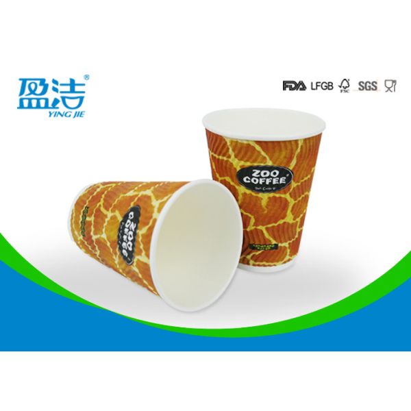 12oz Custom Ripple Disposable Beverage Cups No Smell For Cold Drinks