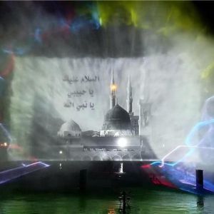 Buy cheap Entertainment Equipment Musical Laser Floating Pond Fountain from wholesalers