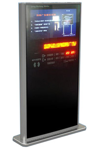 Buy cheap W1A Outdoor car parking media digital signage(with LED and RFID reader) product