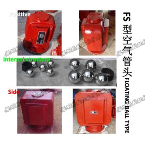 Buy cheap Air pipe head for Ballast water tank ES50QT CB/T3594-94 from wholesalers