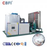 Buy cheap 10 Ton Fresh Water Flake Ice Machine Used For Mixing Refrigerated Materials from wholesalers