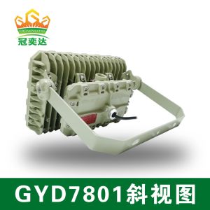 Buy cheap Explosion Proof LED Floodlight Aluminum Alloy IP66 WF2 from wholesalers