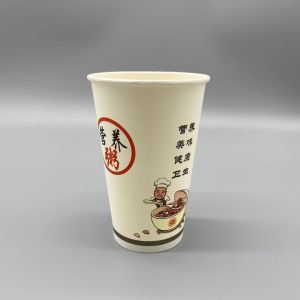 Buy cheap 6oz 8oz Recyclable Paper Cups For Hot Drinks product