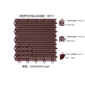 13mm Red Pp Interlocking Sports Flooring Tile Polypropylene Exercise Floor Mats