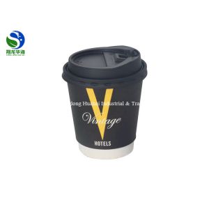 Buy cheap Eco Friendly Coffee Double Wall Paper Cup Biodegradable Flexo Printing product