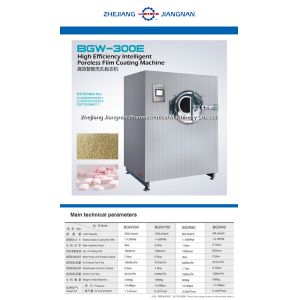 Poreless Pill Coating Machine High Efficiency Intelligent Pharmaceutical