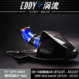 Buy cheap Enhance Your Engine Durable And Efficient Carbon Fiber Air Intake For AUDI A5 EY-CFIN-AU01A from wholesalers