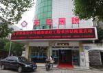 Buy cheap Single Color LED Moving Message Display 32x16 Pixels 3G / WIFI LED Screen from wholesalers