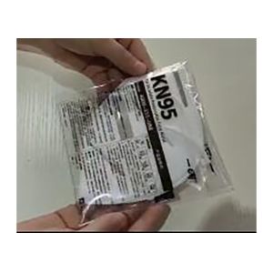 Buy cheap 5 Ply Droplets Prevention KN95 Face Mask from wholesalers