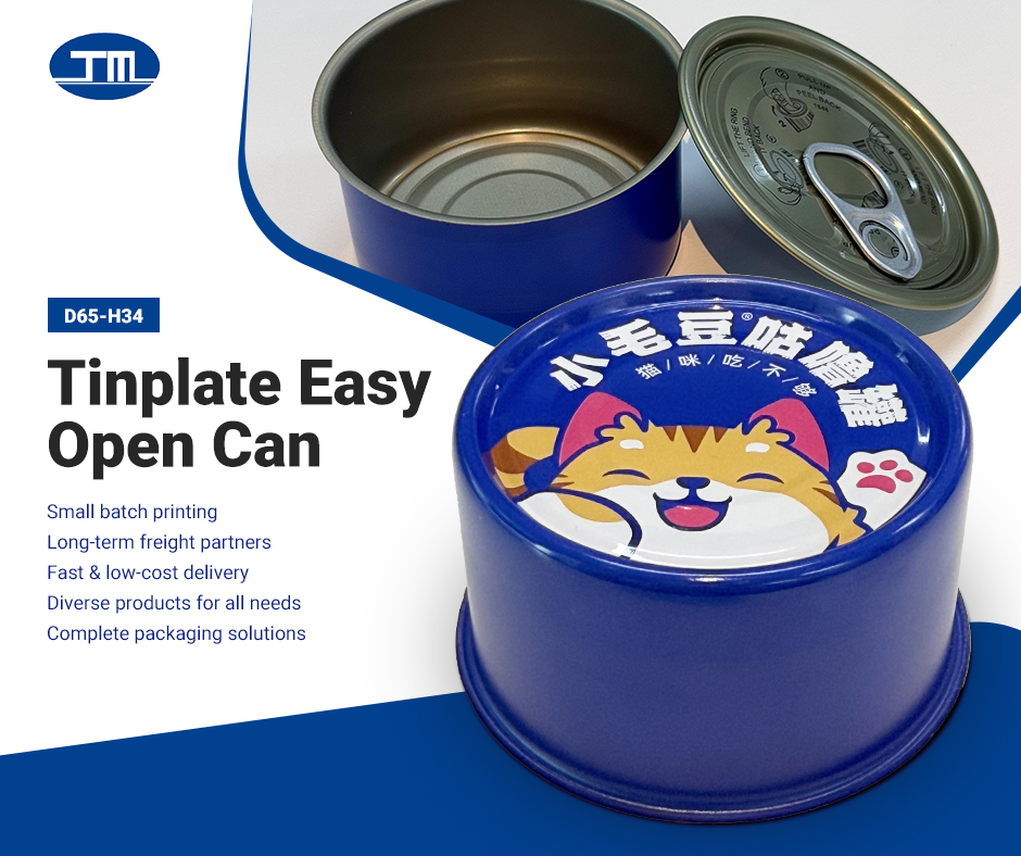 Buy cheap JIMA CONTAINER: Your Exclusive Tin Can Customization & Metal Packaging Partner from wholesalers