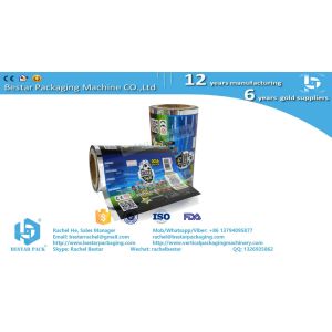 Food grade plastic wrapping roll film for potato chips with Bestar automatic