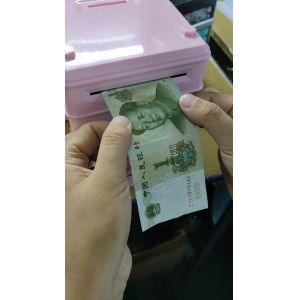 Buy cheap ABS Password Lock Piggy Bank from wholesalers