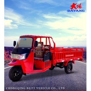 Buy cheap 200CC/250CC/300CC Motorized Tricycles with Open Body Type Three Wheel Motorcycle from wholesalers