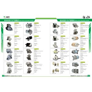 Buy cheap 12V 9T Excavator Starter Motorcycle Motor 3090188 3084981 410-54020 410-54020R SMU0061 18645 18645N from wholesalers