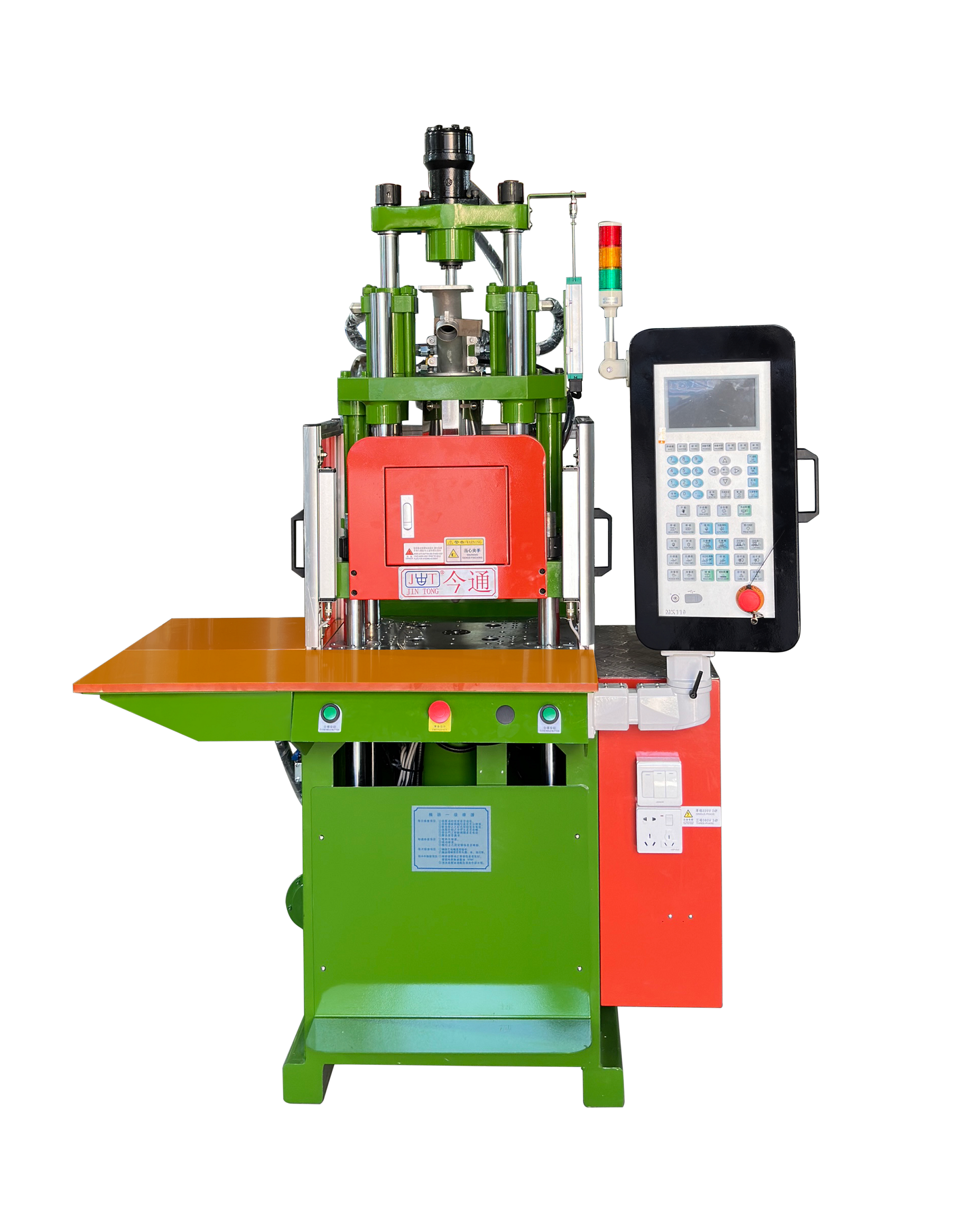 Buy cheap 25T Vertical Injection Molding Machine double sylinder JTT-250 from wholesalers