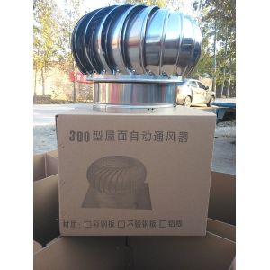 12" Wind Driven Turbo Ventilators