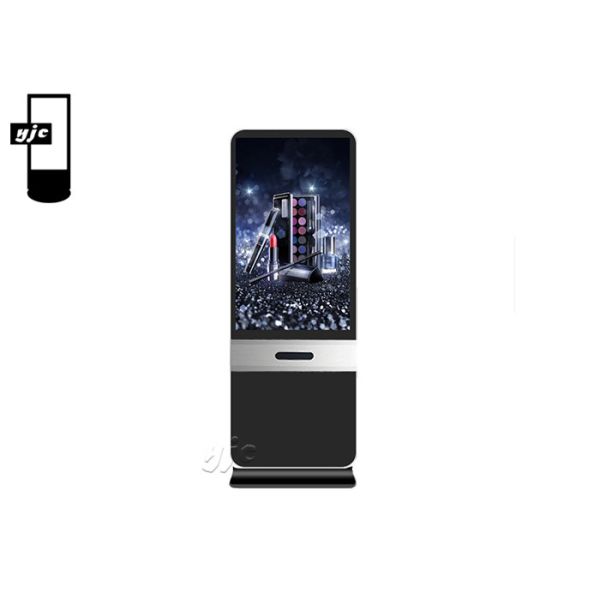 Buy cheap RK3288 43in Self Service Information Kiosk Android5.1 from wholesalers