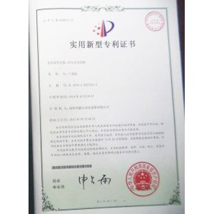 Shenzhen Shengxin Automation Equipment Co., Ltd. Certifications