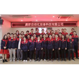 Dongguan Chencai Automation Equipment Technology Co., Ltd.