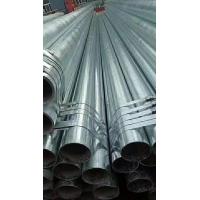Buy cheap Galvanized Steel Scaffold Tube Welded Water Tube Galvanized Steel Pipe For Drinking Water product