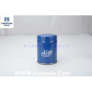 Buy cheap Auto Parts 26300-10018 Car Engine Oil Filter Rubber Sealing Ring from wholesalers