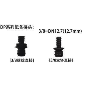 FLOWGUIDE diaphragm pump hosing fittings